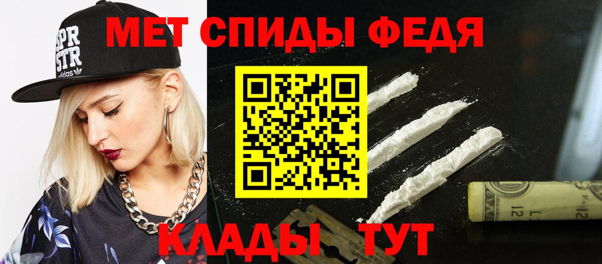 АМФЕТАМИН 98% Сатка