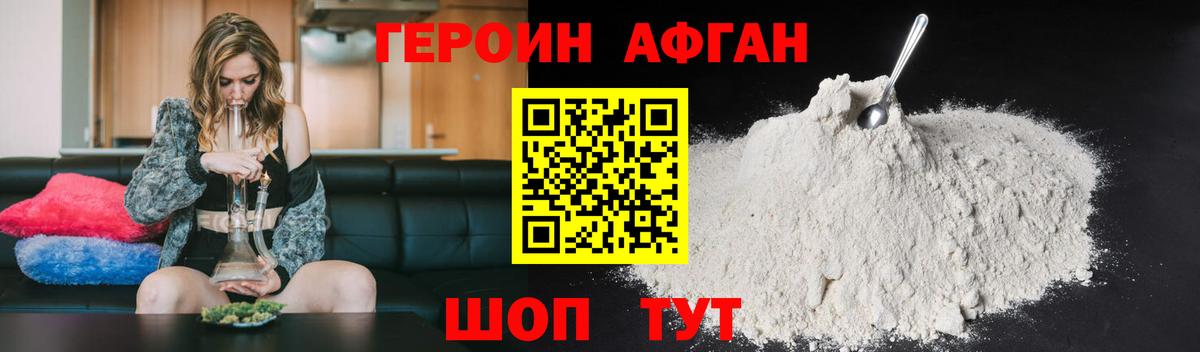 Купить наркотик  Меф кристаллы  Codein  Сатка  Гашиш  Вход с VPN  Каннабис  Кокаин 