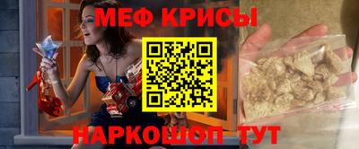 MESCALINE Пенза