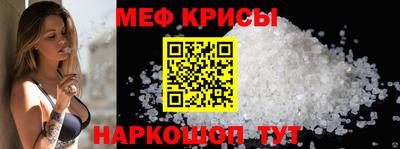 MESCALINE Пенза