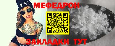 трава Первоуральск