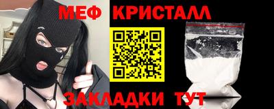 кокс Партизанск