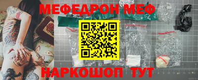 трава Первоуральск