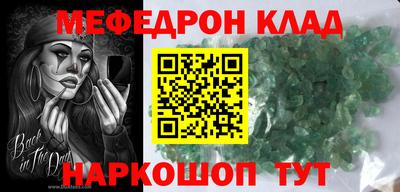 кокс Партизанск