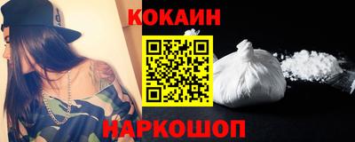 кокс Партизанск