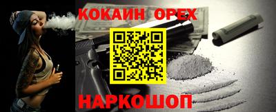 кокс Партизанск