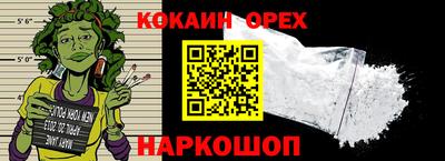 трава Первоуральск