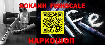 кокс Партизанск