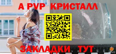 трава Первоуральск