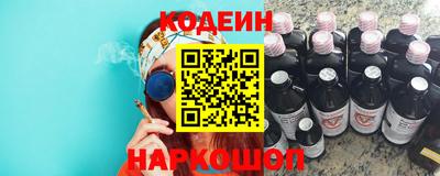 MESCALINE Пенза