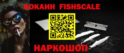MESCALINE Пенза