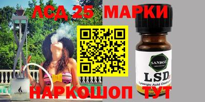 трава Первоуральск