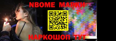 кокс Партизанск
