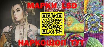 MESCALINE Пенза