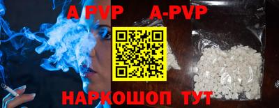 трава Первоуральск