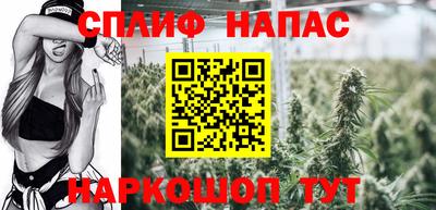 MESCALINE Пенза