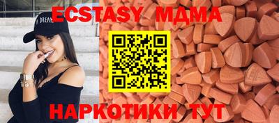 кокс Партизанск