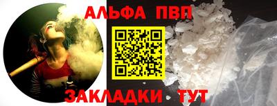 трава Первоуральск