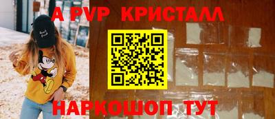 кокс Партизанск