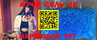 трава Первоуральск