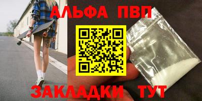MESCALINE Пенза