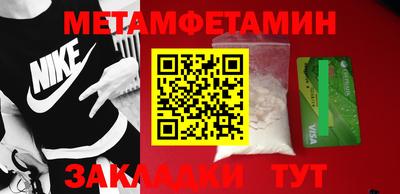 трава Первоуральск
