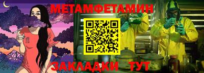 трава Первоуральск