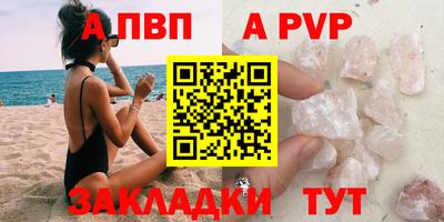 трава Первоуральск