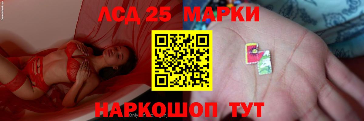 Сатка  ЛСД экстази ecstasy  ЛСД экстази  Лсд 25 экстази ecstasy  Вход с VPN 
