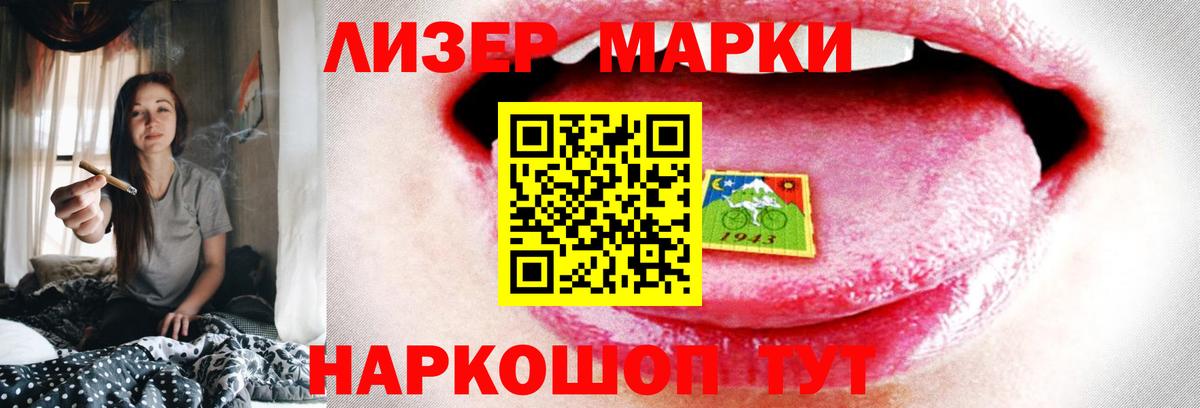 Лсд 25 экстази кислота Сатка