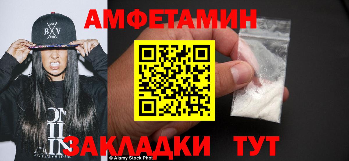 Первитин Декстрометамфетамин 99.9% Сатка