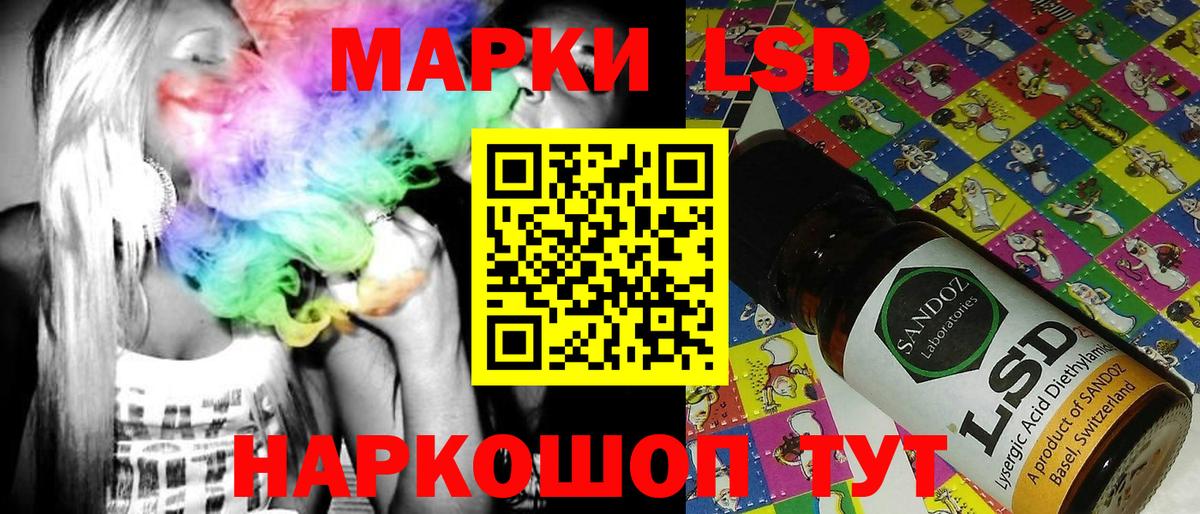 Марки N-bome 1500мкг  Вход с VPN  Сатка 