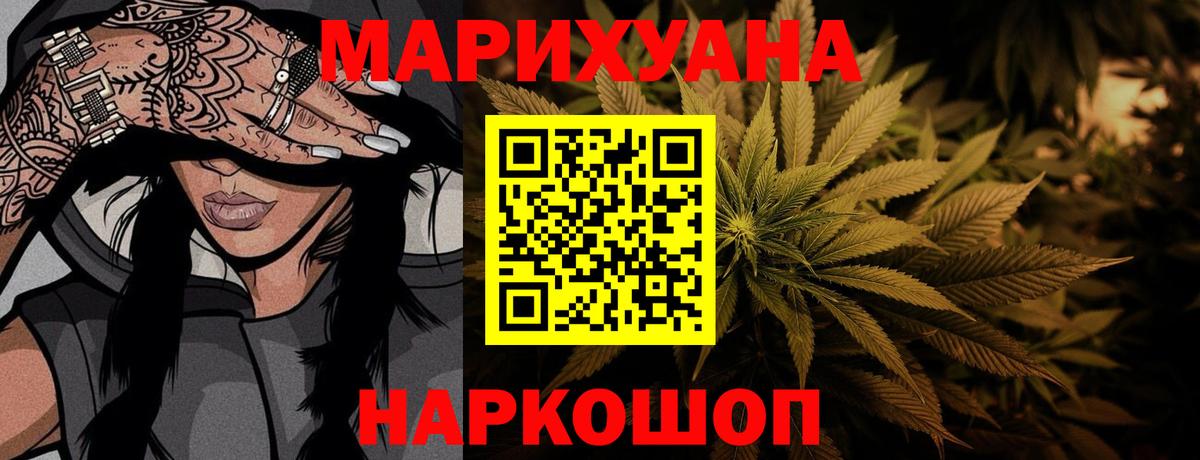 Марихуана сатива  Бошки Шишки Bruce Banner  Вход с VPN  Бошки марихуана THC 21%  Сатка 